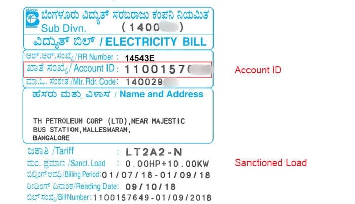 electricity_bill